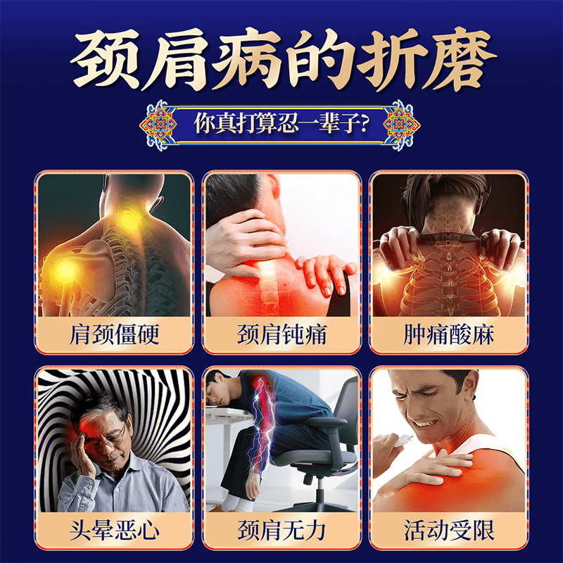 林御医生远红外筋骨治疗贴颈肩贴颈椎肩周疼痛止痛治疗贴治疗膏贴 5盒囤货装