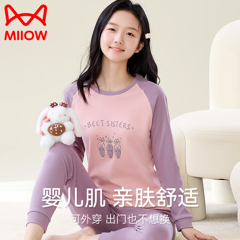 ���ڲ�����è����������������������װ��Ů��ͯ���ޱ�ů���¸���2025�¿�ѧ�� �����ܲ� ��100%���� �־������� 170 ����������120-140�