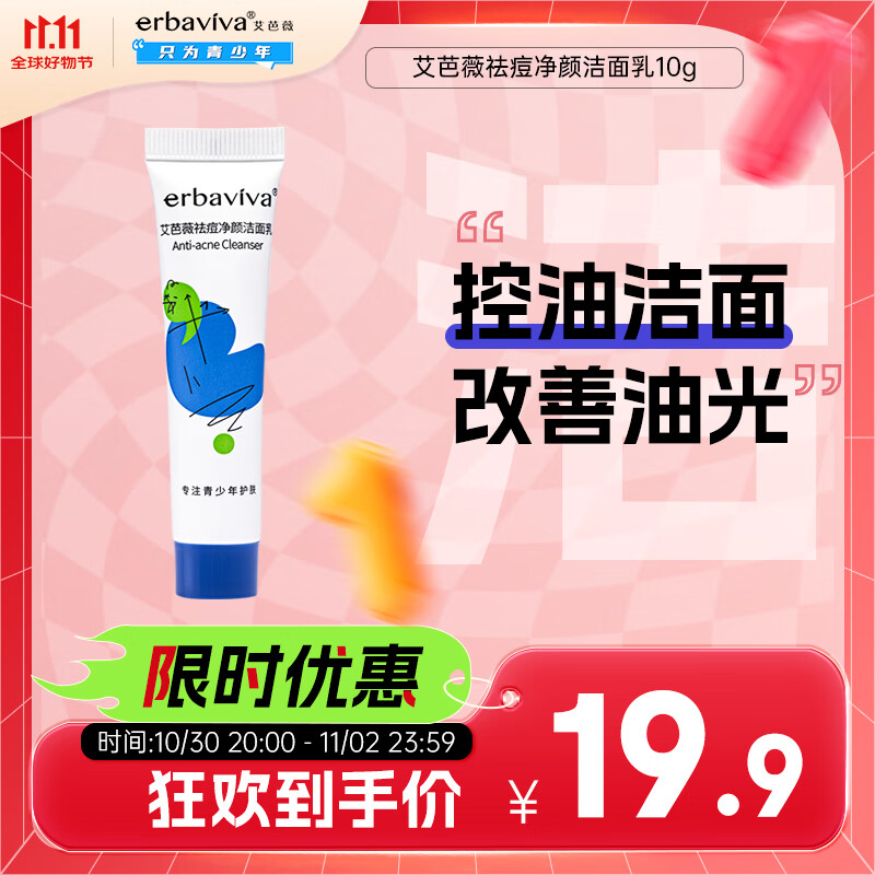 00:18 从百亿补贴-母婴栏找到拍下1亓-副业网