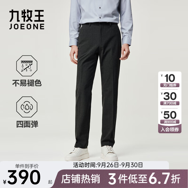 ڲJOEONE ״ 浯ʡʿ2025¿װ ɫ++TP7E50123棩 27 .5165/68A(2.1)70cm