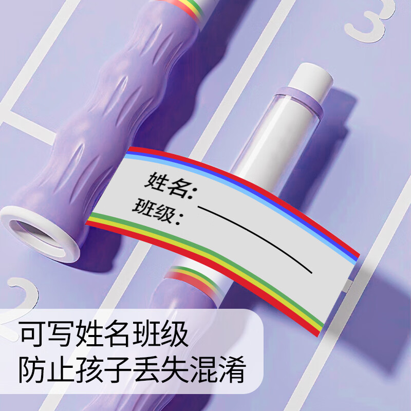 可写名字的跳绳男女小学生幼儿园一年级初学中考专用考试健身绳子 薄荷绿(学校推荐)