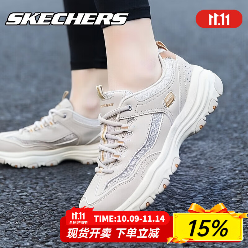 斯凯奇（Skechers）女鞋夏季2025新款厚底增高老爹鞋蕾丝网面透气熊猫鞋运动鞋休闲鞋 8730079-NAT 36