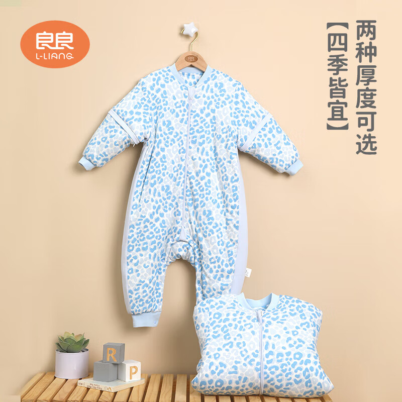良良（liangliang）【粉丝专享】秋冬婴幼儿分腿睡袋厚夹棉外穿男女同款 山野-200G【建议身高70-80CM】