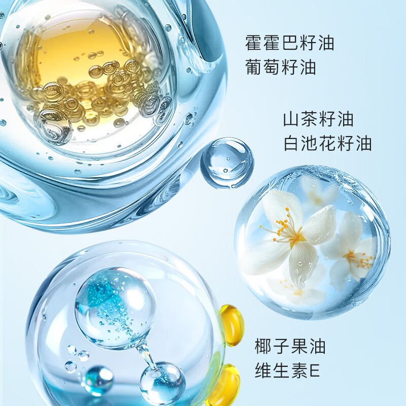 ZEESEA滋色卸妆泡泡油慕斯氨基酸深层清洁毛孔保湿不紧绷 滋色卸妆泡泡油 100ml