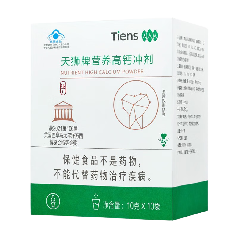 ʨӪ߸Ƴ 10g*10˸߸Ӫ롿 °װ5 308.8Ԫ