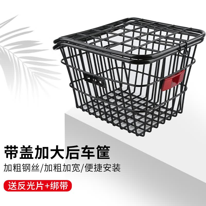TOOKTRO登山自行车后车筐后座架置物筐书包车篮子后置后货架单车篮筐蓝框 带盖子加大自行车后筐黑色