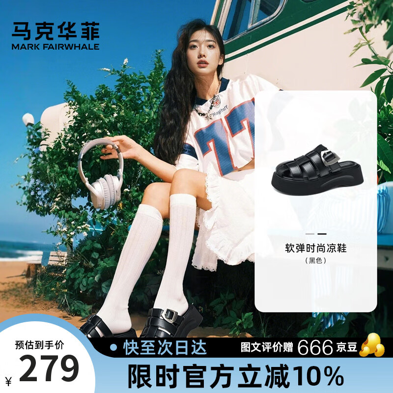 马克华菲女士包头拖鞋居家外穿增高厚底透气软底夏季2025新款 黑色  38 