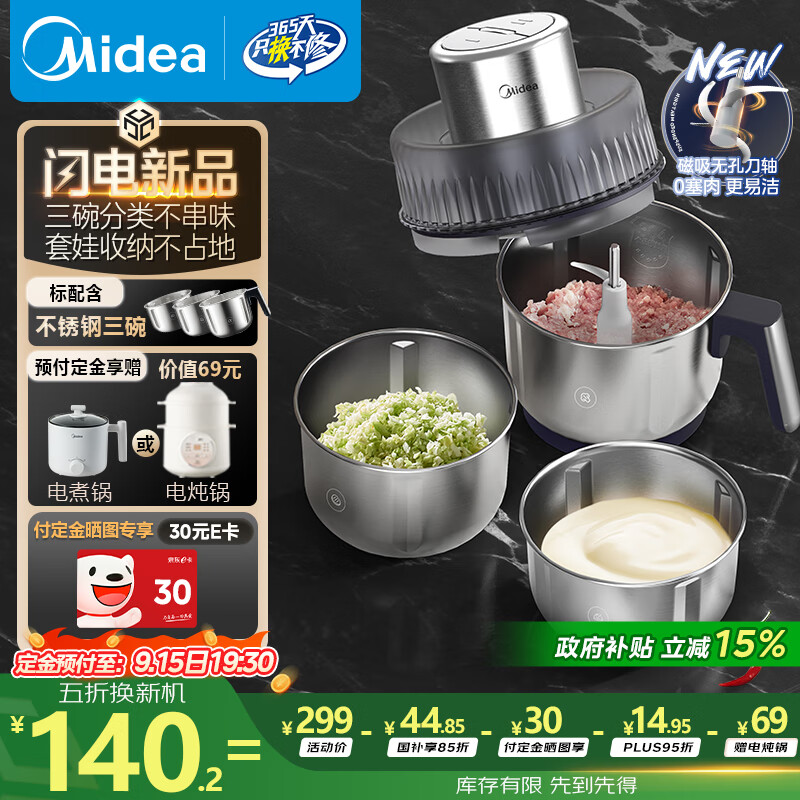 ���Ľ�������� ���ڻ� ����� �綯�๦�����������������������ػ������ ��ʳ�����JCS39F