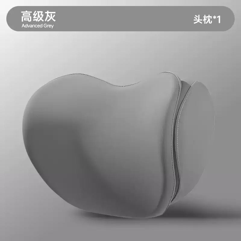 甜苗苗汽车头枕车用靠枕颈枕靠垫车内座椅车枕头腰垫护腰护颈枕腰靠 灰