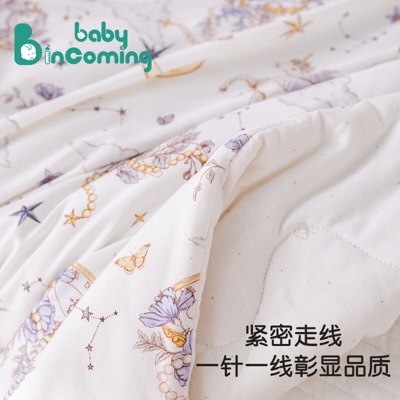 babyincoming蓓茵可新生儿包被宝宝婴儿秋冬厚纯棉A类桑蚕丝抱被产房四季盖被 星河摇篮曲【桑蚕丝秋冬可脱胆800g】