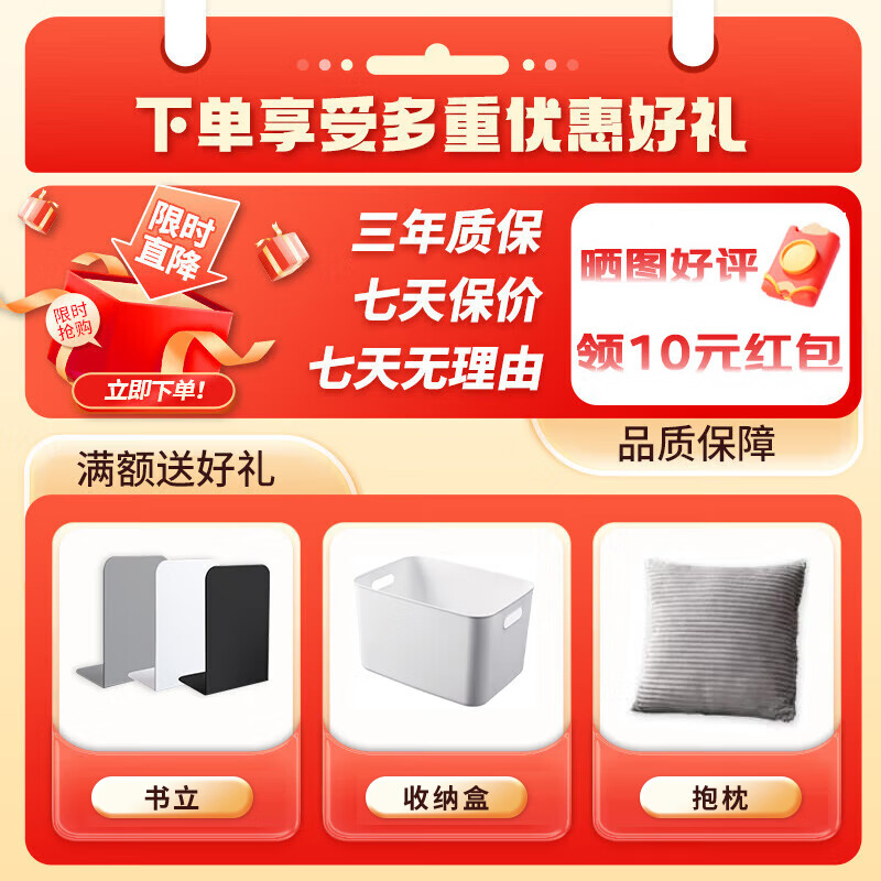 厨房置物架细节展示