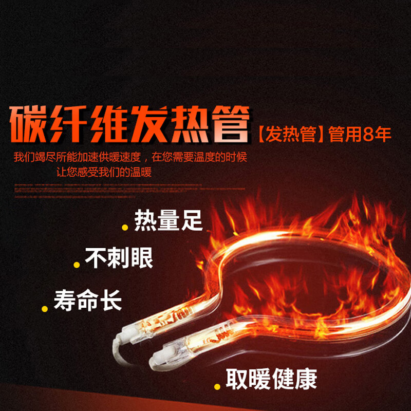 长虹(CHANGHONG)取暖器/小太阳/电暖器/电暖气/取暖电器/电热扇/电暖炉小型/烤火炉/快热炉 速热取暖CDN-RT09LST 大号花篮定时摇头款【网罩420mm】 1