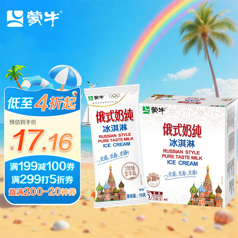 ��ţ��MENGNIU�� ��ʽ�̴������75g*6֧/�� ţ��ѩ������̸�����