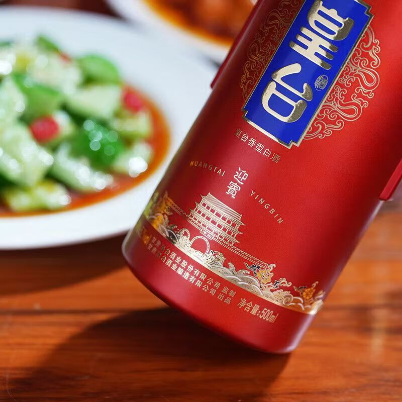 皇台酒专营店 甘肃武威皇台酒迎宾浓香型白酒高度纯粮食酒整箱礼盒装 42度 500mL 6瓶 【送礼品1份】