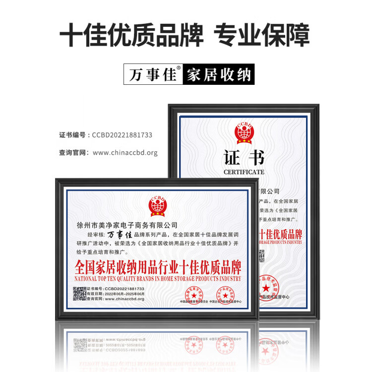 萬(wàn)事佳（WANSHIJIA）辦公室電腦增高架桌面收納置物架 十佳值得信賴
