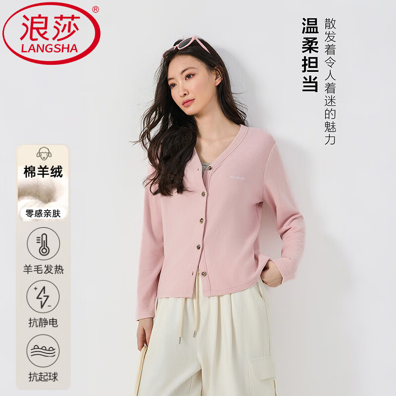 浪莎针织衫女秋装新款羊毛开衫短款外套韩版打底衫毛衣外搭长袖上衣 慕斯咖 【升级款双面柔绒】 2XL 【建议:130-160斤】