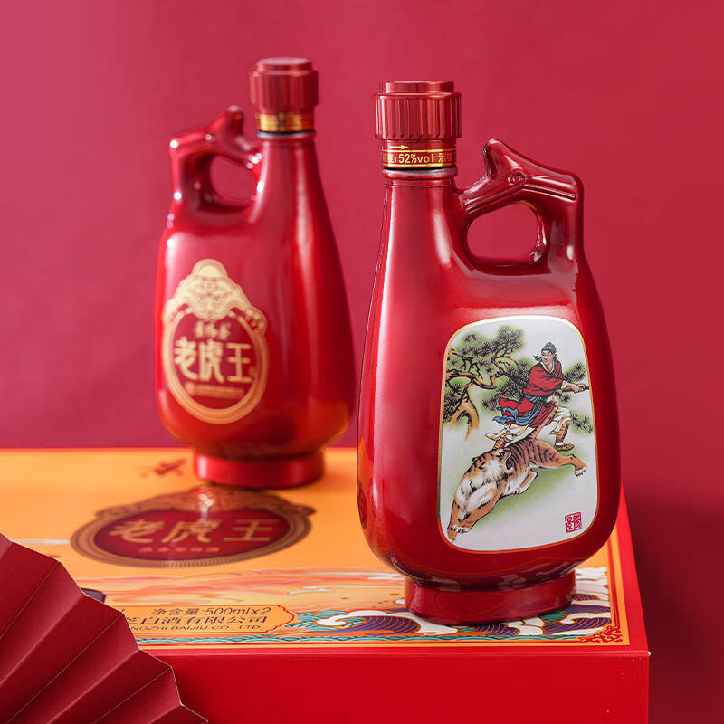 景阳春浓香型高度白酒 山东名酒 送礼佳品 山东家乡酒 52度 500mL 2瓶 老虎王礼盒装