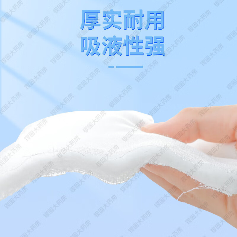雄鸡医用夹棉棉垫一次性无菌纱布块独立包装大尺寸包扎伤口敷料贴 30片【独立包装】 30x40cm