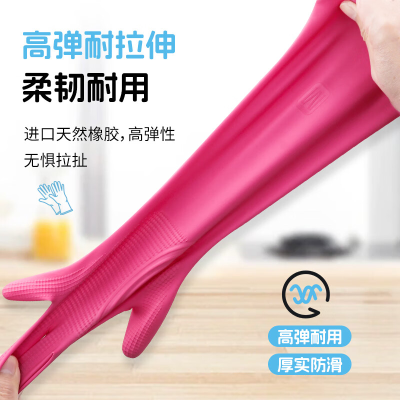 克林莱进口橡胶洗碗手套加厚防水防滑洗衣服厨房耐用胶皮家务清洁 3只/左右通用/L【可食品接触/适用于洗碗/洗衣/家务】