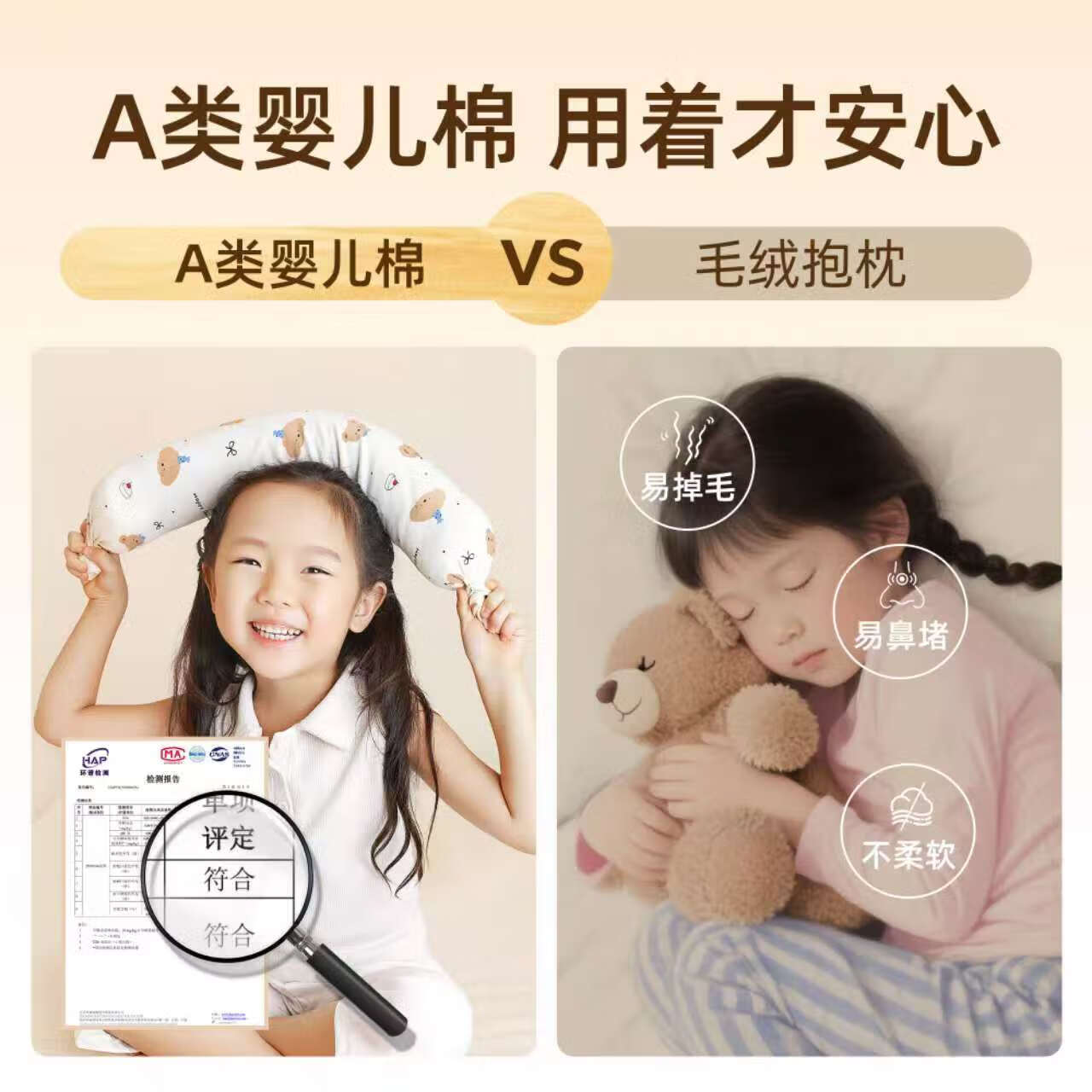 元气达人儿童枕十五味草本合香枕睡眠枕决明子侧睡护颈枕趴睡枕好眠趴趴枕 【安稳入睡】十五味草本儿童睡眠枕 1 件 卡通动漫