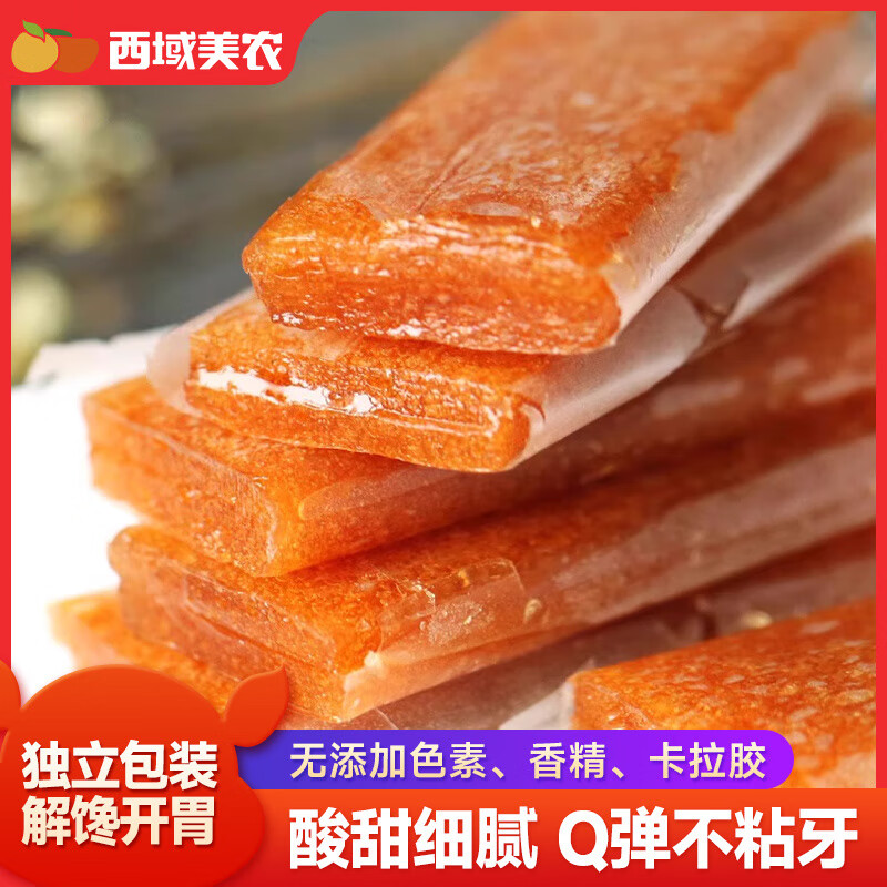 西域美農(nóng)酸棗糕100g*2袋休閑特產(chǎn)南酸棗糕蜜餞夾心兒童零食小吃 酸棗糕100g*2袋