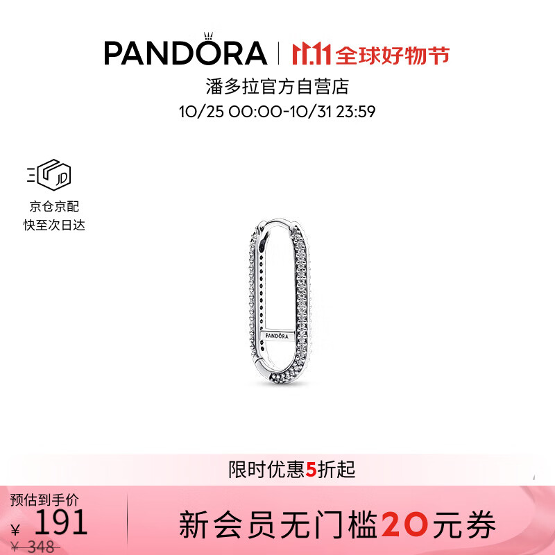 ˶PANDORAPandora MEչʽֻŮ