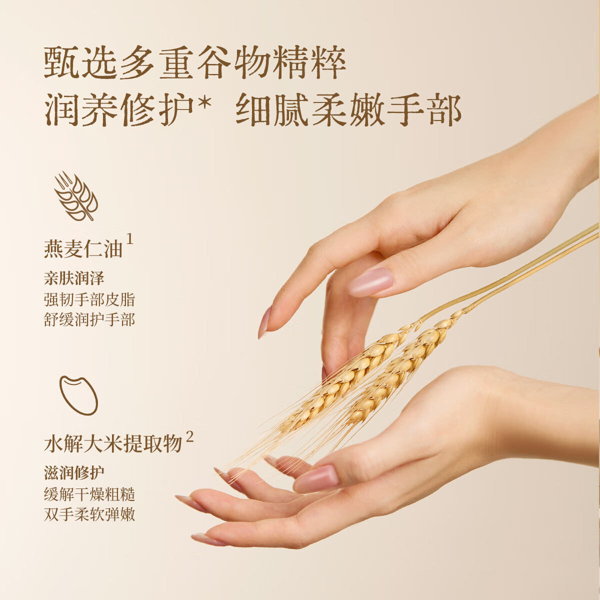 宝玑米护手霜礼盒滋润保湿补水防干裂套装礼物 润护香氛护手霜套盒【全香型15g*6】