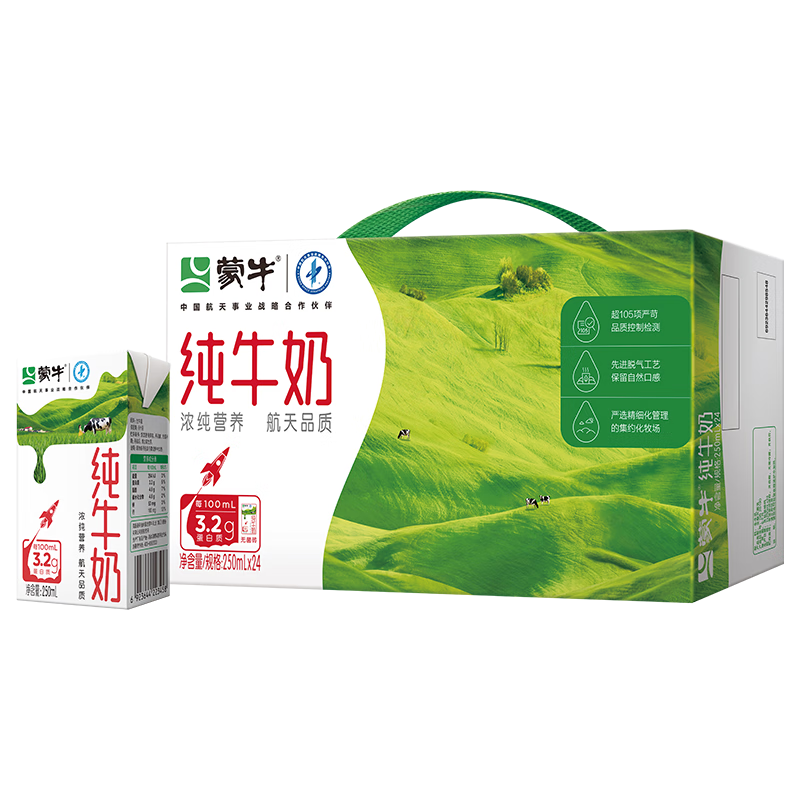 ��������С������ţ ȫ֬��ţ�� ����ש 3.2g������ 250ml 48�� 85.9Ԫ(����ȯ)