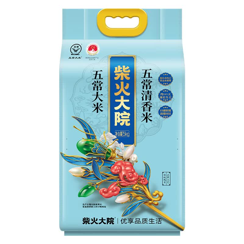 柴火大院五常清香米 五常大米 5kg plus专享