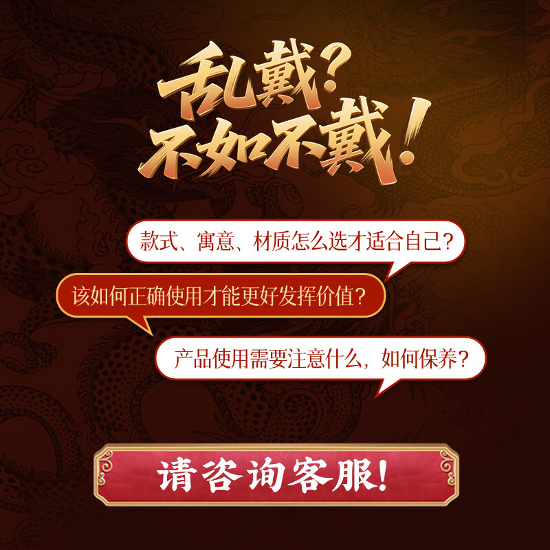 灵机生活馆2026年麦玲玲同款黄水晶手链金发晶本命转运珠手串貔貅新年礼物 【横财】黄水晶路路通手链 优选高端天然水晶