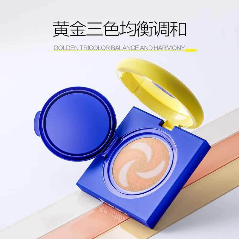 三精制药气垫[遮瑕+隔离+粉底三合一]敏感肌干皮油皮适用高效底妆定妆持久 舒敏气垫霜13g*2盒 赠替换装*2【到手4盒】