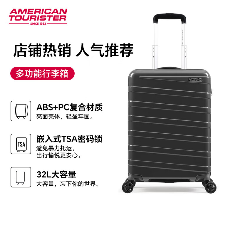 美旅（AMERICAN TOURISTER）条纹设计行李箱轻便耐用拉杆箱大容量密码锁旅行箱20英寸登机箱 黑色 TX8 
