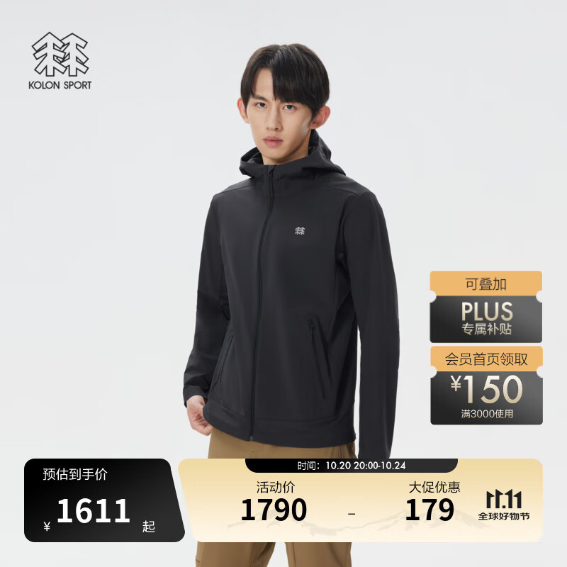 KOLON SPORT/可隆户外软壳夹克 男子防泼水透湿耐磨轻量外套 LHJK5AN021-BK 黑色 XL 180/100A