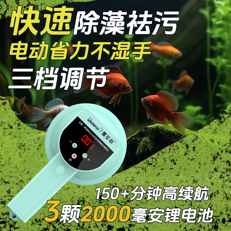 栗多鱼钕铁硼电动磁力刷强磁鱼缸刷水族磁吸力擦清洁工具双面玻璃擦缸刷 DC电源款(搭配电源适配器使用) D24(适合16-24毫米厚度玻璃使用)