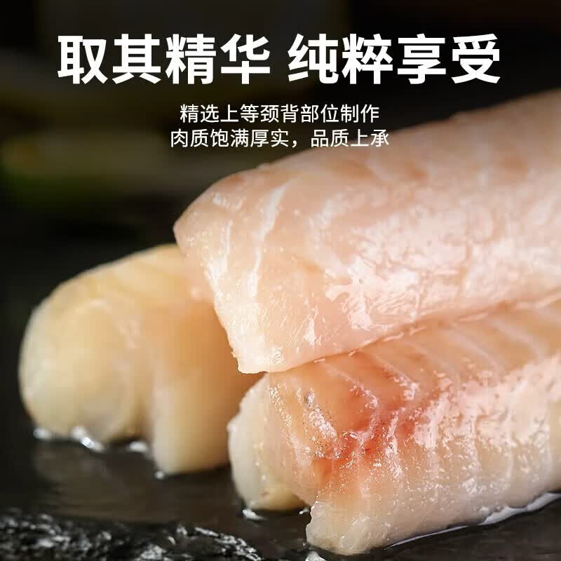 鲸口大开深海鳕鱼颈背肉脊背净重1斤去皮去刺鳕鱼种段辅食零食海鲜 鳕鱼颈肉2斤装【去皮无冰】