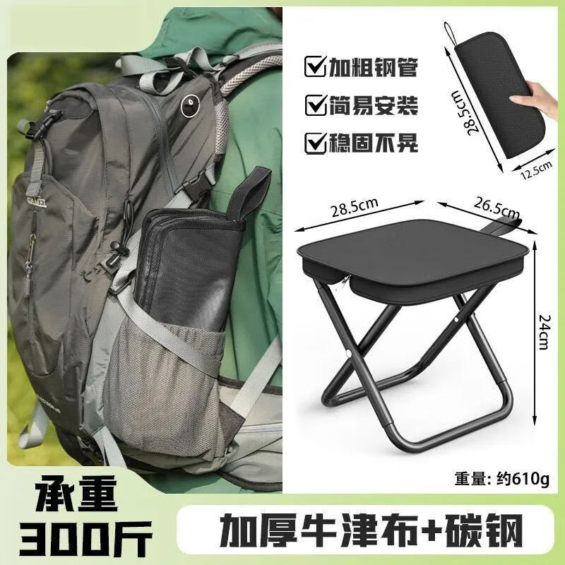 海诗圣堡小马扎折叠便携式超轻旅行手包板凳钓鱼凳露营椅手包式折叠凳排队 大号款-黑色承重0.5秒收纳