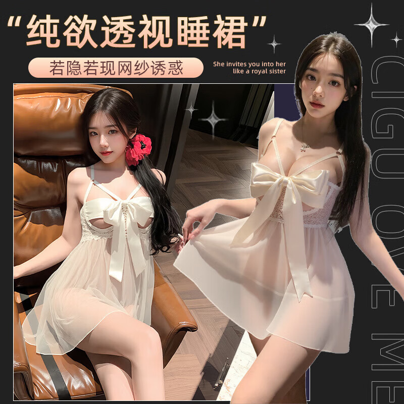 【工厂直发】内衣大码吊带蕾丝诱惑睡衣纯欲镂空系带性感火辣制服 红色睡衣 均码