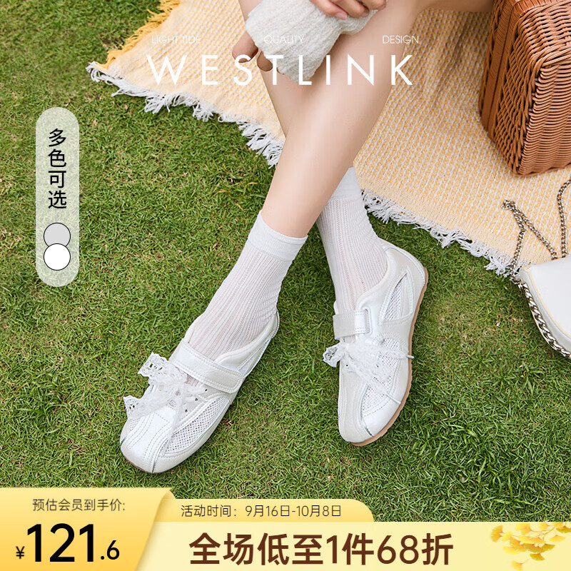 西遇芭蕾德训鞋女款2025新款夏季复古蕾丝网面透气女鞋银色休闲鞋七夕 米色 35 (225)