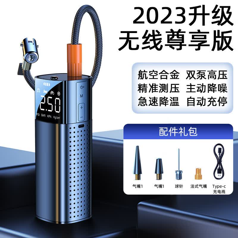 其他车载无线智能小型便携式汽车充气泵 多功能车载打气泵 汽车用