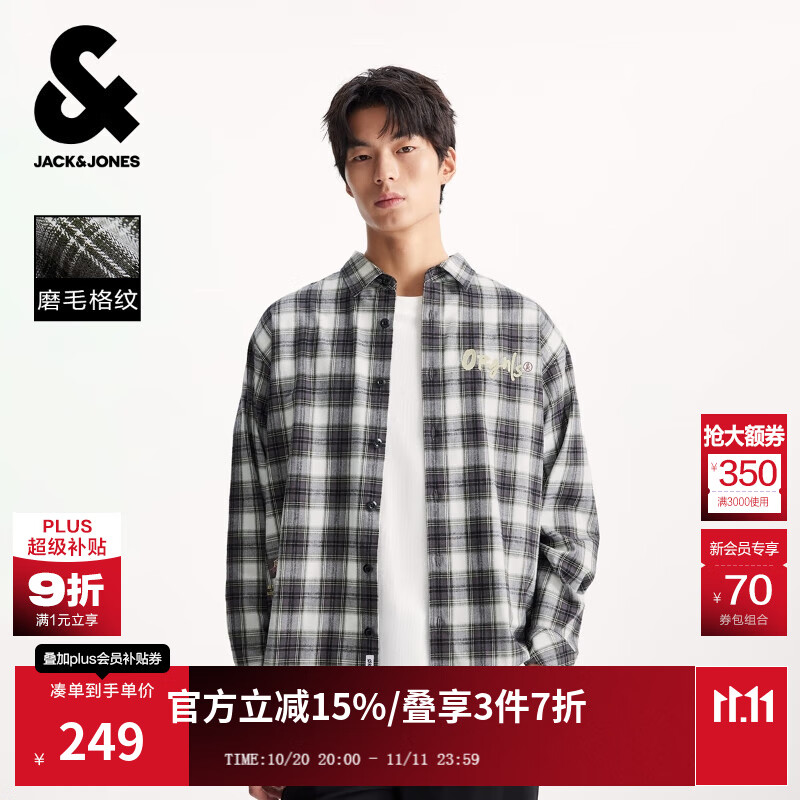 杰克·琼斯（JACK&amp;JONES）男装25年秋季格子衬衫男纯棉磨毛宽松潮流休闲穿搭长袖衬衫薄外套 E43纯黑色 常规 M
