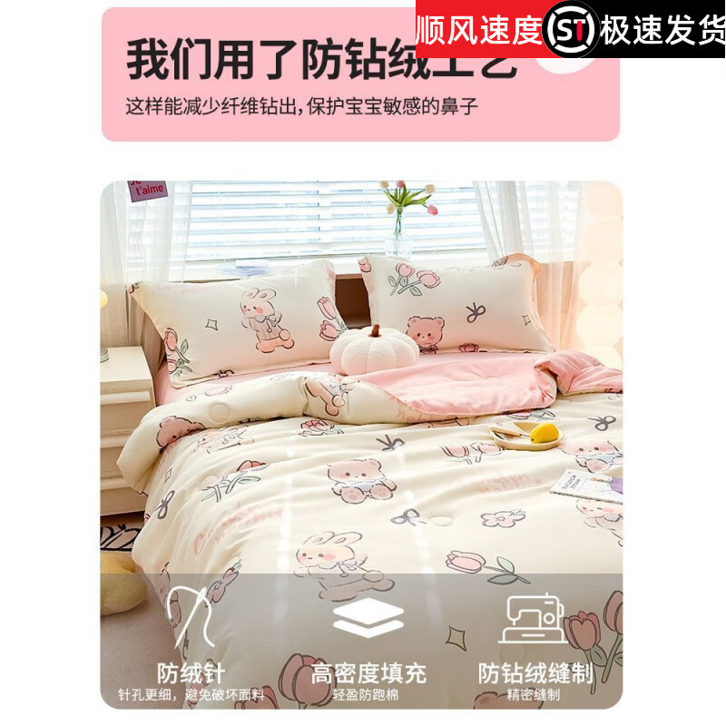 名享优品春秋加厚冬被2025新款保暖棉被芯儿童单人宿舍被子 玫瑰猫咪【A类裸睡级 亲肤透气】 220x240cm春秋被【约6斤】