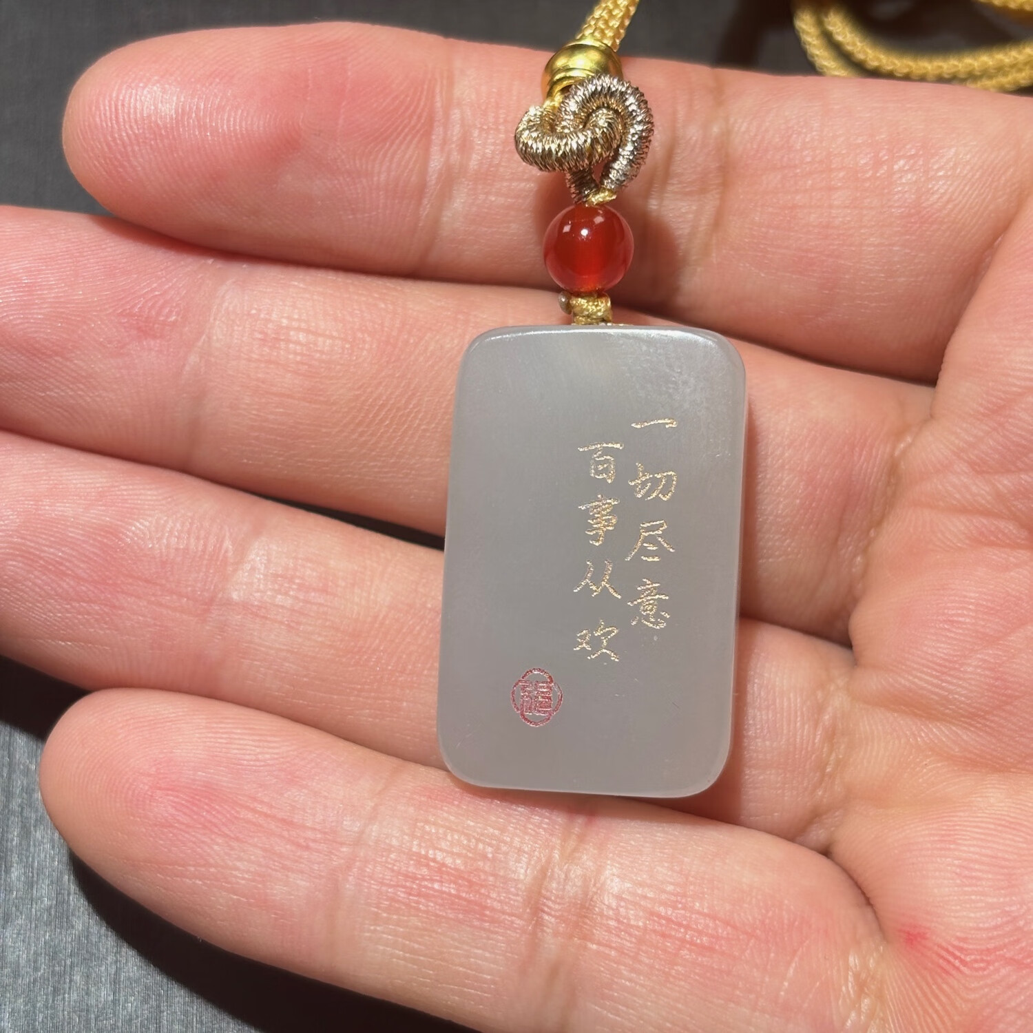 古甄轩和田玉吊坠定制青海料无事牌烟灰色刻字 尺寸约18*28毫米