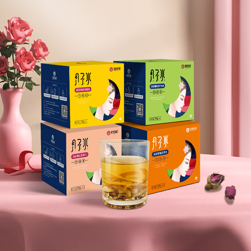 知安和小月子汤小产月子水小月子调理补品15天人流小产后月子茶材料包 小月子水（4阶段深度调养）