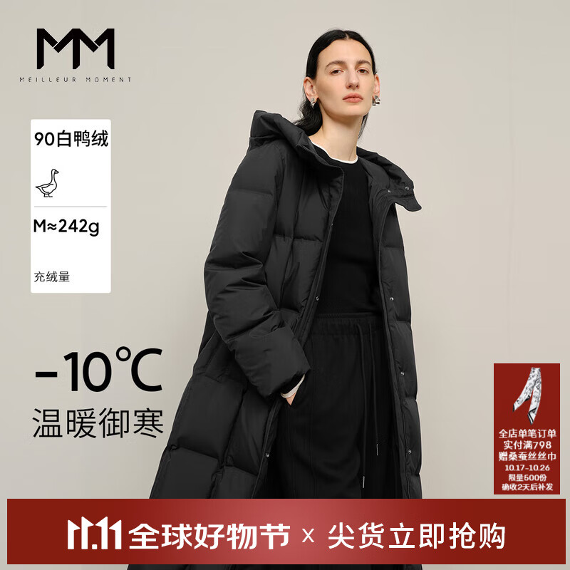 麦檬MM商场同款24冬新品90鸭绒黑色宽松长款连帽羽绒服5FA380881 黑色 155/80A/S（105-115斤）