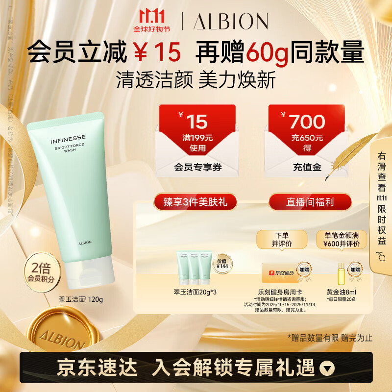 澳尔滨 优活润透泡沫洁面霜120g男女士洗面奶温和 送礼