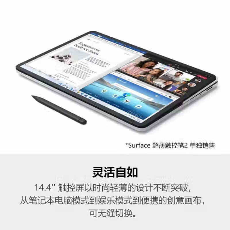 Microsoft微软surface Pro56789二手二合一平板笔记本电脑商务便携触屏及人脸识别 18款Pro6 8代i7/16G-1TB 9成新