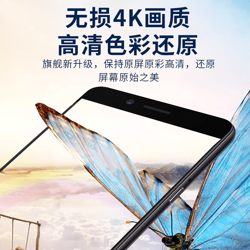 第三季（Disanji）适用中国移动NZONE S7Pro屏幕总成S7Pro+手机内外触摸显示屏SP200维修一体屏SP300修复玻璃屏 NZONE S7Pro屏幕【手感LCD】