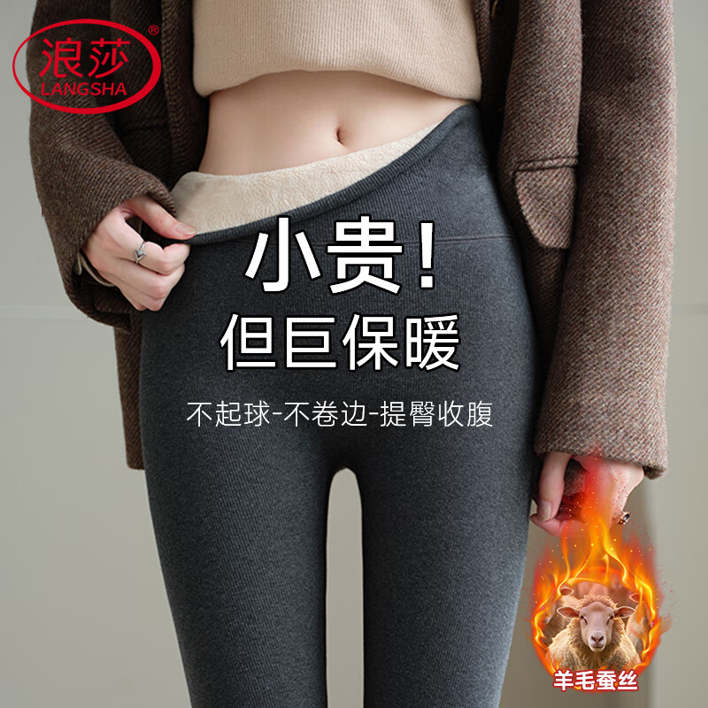 ���ڲ�������ɯ���޸�����׿�Ů�⴩�ﶬ����˿���ƴ��޼Ӻ����޿㱣ů��� 71.82Ԫ(������)