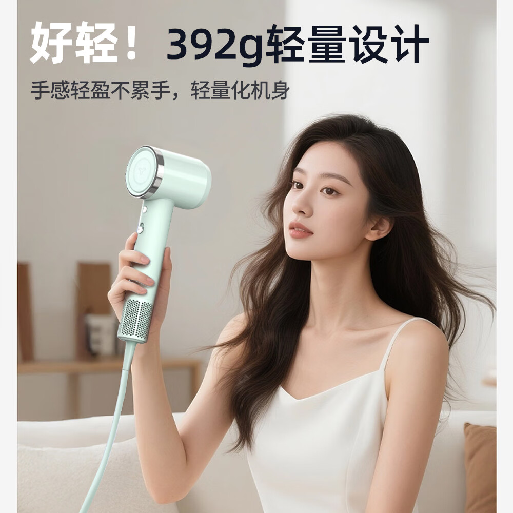 一尔高速吹风机负离子大功率不伤发电吹风筒家用便携速干大风力温柔小飓风节日生日礼物 GS896 浅荷绿【11万转无刷电机+一键自清洁】