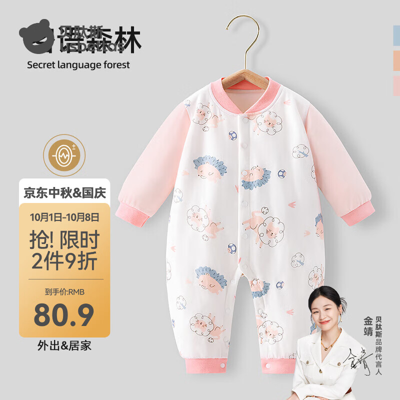 ˹Ӥ·＾±ļ޳Ӥ˯¿յ ޿ɭ 90cm